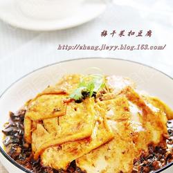 梅菜扣豆腐的做法[图]