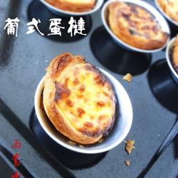 葡式蛋挞的做法[图]