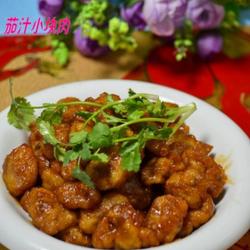 茄汁小块肉的做法[图]