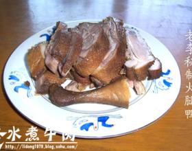 老李秘制火腿鸭[图]