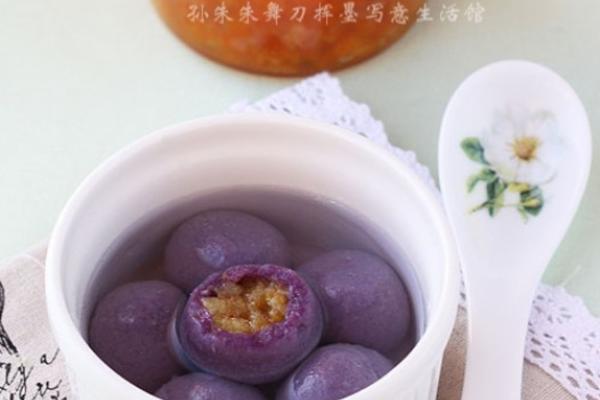 橙香紫薯汤圆