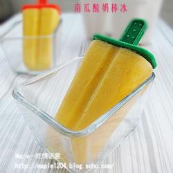 南瓜酸奶棒冰的做法[图]