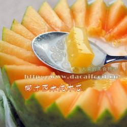 椰汁西米炖木瓜的做法[图]