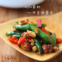 肉末四季豆的做法[图]