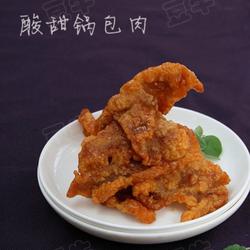酸甜锅包肉的做法[图]