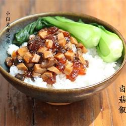 卤菇饭的做法[图]