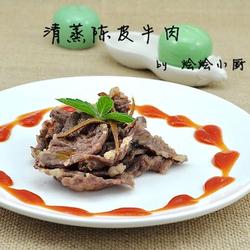 清蒸陈皮牛肉的做法[图]