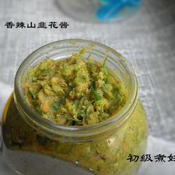 香辣山韭花酱的做法[图]