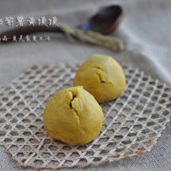 奶油紫薯黄馍馍的做法[图]