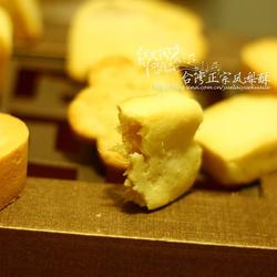 凤梨酥的做法[图]