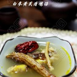 白参黄芪清鸡汤的做法[图]