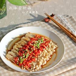 剁椒金针菇的做法[图]