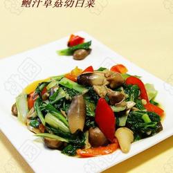 鲍汁草菇幼白菜的做法[图]