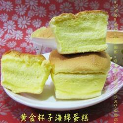黄金杯子海绵蛋糕的做法[图]