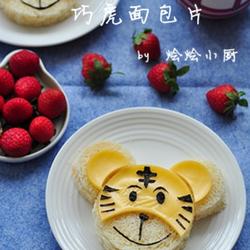 巧虎面包片的做法[图]
