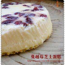 蔓越莓芝士蛋糕的做法[图]