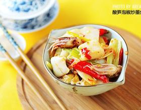酸笋泡椒炒墨鱼仔