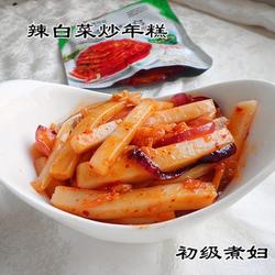 辣白菜炒年糕的做法[图]