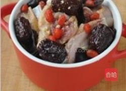 黑枣酒蒸鸡的做法图解1