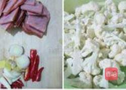 花菜炒火腿的做法图解1