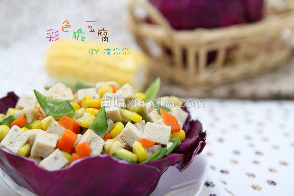 彩色脆豆腐