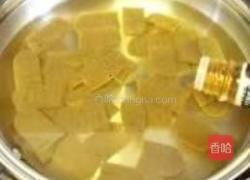 碧波魔芋的做法图解3