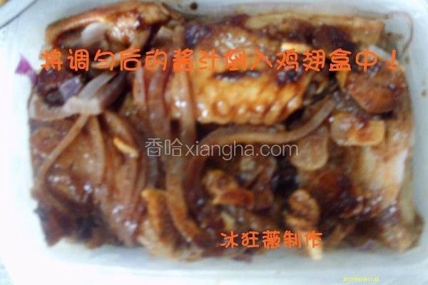 微波炉洋葱鸡翅