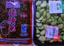 腌菜蚕豆的做法图解1