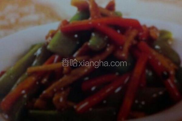 酱肉四季豆