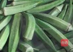 凉拌黄秋葵的做法图解1