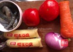 酱烩日本豆腐的做法图解1