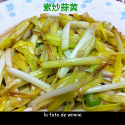 素炒蒜黄的做法[图]