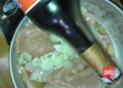 炸鸡排的做法图解5