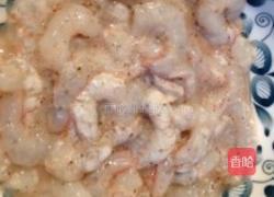 清炒海虾仁的做法图解1