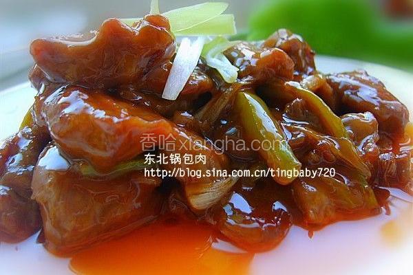 锅包肉