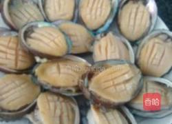 蒜香鲍鱼的做法图解1