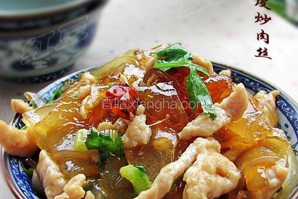 拉皮炒肉丝
