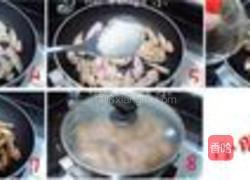 三杯鸡翅尖的做法图解3