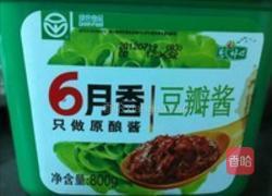 青红茶树菇的做法图解5