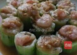 黄瓜酿豆腐虾盅的做法图解6