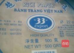 越南春卷的做法图解2