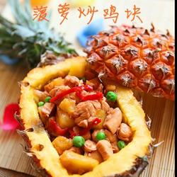 菠萝炒鸡块的做法[图]