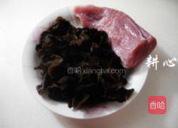 木耳炒里脊肉的做法图解1