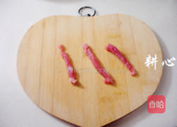 木耳炒里脊肉的做法图解2