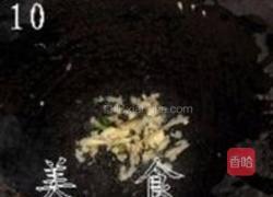 清蒸开屏鲈鱼的做法图解10