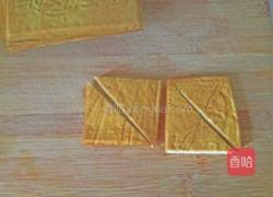 私房卤豆干的做法图解3