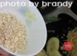 避风塘北极虾的做法图解11