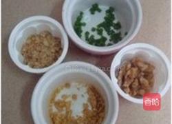 核桃蛋黄豆腐的做法图解1