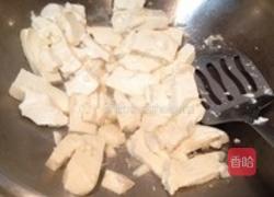 素炒小豆腐的做法图解1