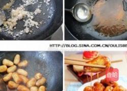 拔丝小芋头的做法图解3